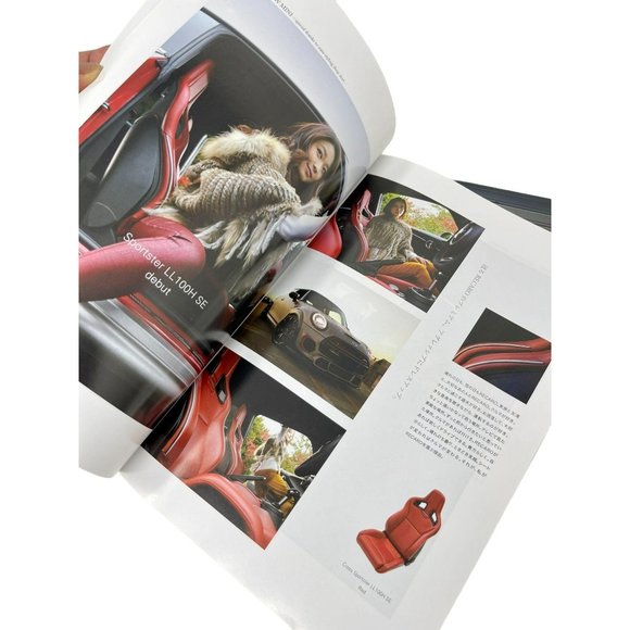 Tokyo Auto Saloon 2016 Show‎ Brochures Blitz Recaro - Picture 4 of 10